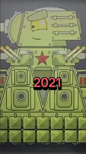 Evolution of kv 44 in homeanimations#gerand#homeanimation#tank#kv44