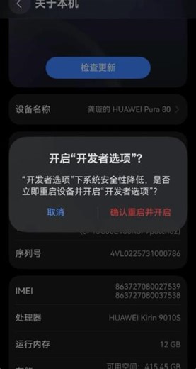 鸿蒙6.0主题开发者上传教程