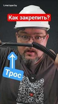 The secret of experienced installers! #energy-educationalbez #electrical installation #cable