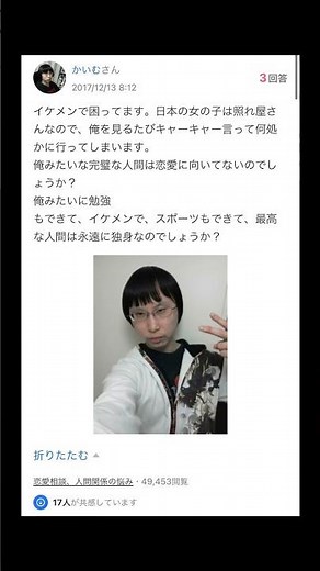 [Yahoo! Answers] Q. I'm having trouble with a handsome guy...