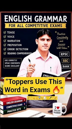 HOSTILE Meaning, Synonyms & Antonyms | SSC English Vocabulary #shorts #learnenglish #englishwithcrbg