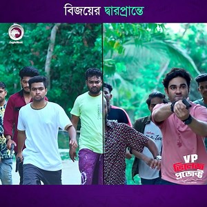 265K views · 7.4K reactions | Village Project | EP 214 | Drama Serial | Part - 02 | Eagle Creative House | Facebook