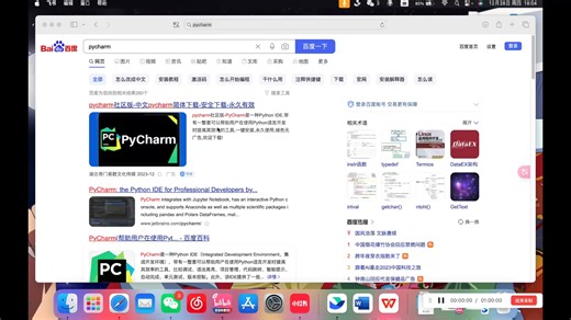 Macbook M芯片如何安装PyCharm