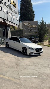 The s class 2007 to 2024 | Auto tuning Lebanon- prestige & performance cars