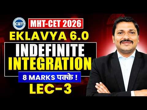 Indefinite Integration Lec 3 🔥 MHT-CET 2026 | EKLAVYA 6.0 Batch ✅ | 8 MARKS 🚀CHAPTER | Dinesh Sir