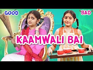 LIFE Without MAID | Every KAAMWALI BAI Ever | कामवाली बाई | MyMissAnand