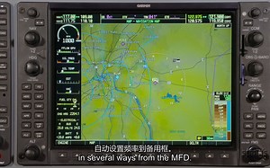 [佳明G1000课程] 07.飞行至练习区域 (Flight to the Practice Area)