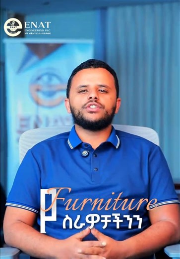 📍ጥራታቸውን የጠበቁ የ ቤት እና የ ቢሮ እቃዎችን ዘመናዊ በሆኑ ማሽኖቻችን ያመረትን እንገኛለን:: ለበለጠ መረጃ ☎️09 36 54 72 57 ይደውሉ! #enat_engineering #furniture #metal #aluminummold #medtech @Medtech-EPHARM @𝗗𝗿 𝗦𝗲𝗶𝗱 𝗠𝘂𝗱𝗲𝘀𝗶𝗿