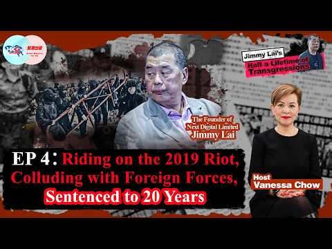 Jimmy Lai's Half a Lifetime of Transgressions — EP4: 20-Year Jail Term for Foreign Collusion