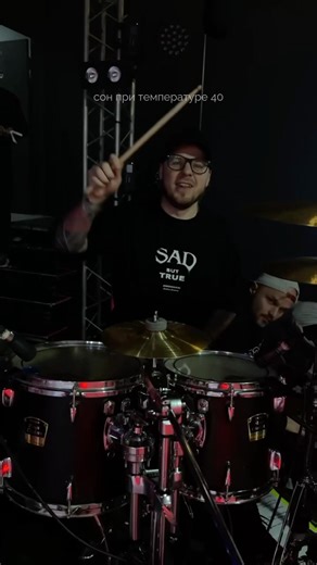 Саундчеки бывают непредсказуемы…