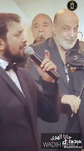 Formal Musical Performance Featuring Wadih Mrad