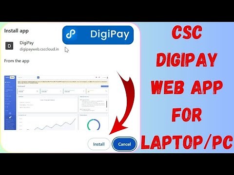 😍CSC Digipay Web App Download for Laptop/PC 2025 | Download Digipay Web app #csc #cscvle #digipay