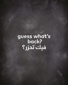 151 reactions · 168 comments | Something big is coming back starting Monday 12 PM Guess what  Comment below and Stay Tuned  | dipndip | Facebook
