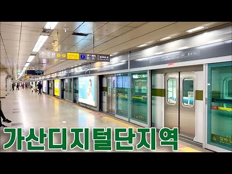 서울지하철 7호선 가산디지털단지역의 전동차들 / Gasan Digital Complex station