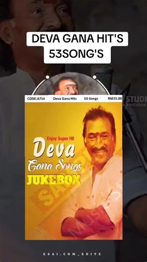 Top 53 Deva Gana Hits to Enjoy