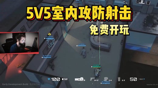 免费开玩！绝地求生新作！俯视角彩虹六号？！全新多人5V5室内攻防射击游戏《绝地求生：盲点 | PUBG: BLINDSPOT》
