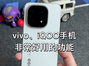 分享一些vivo光栅壁纸合集，直接保存使用就行，vivo、iQOO手机通用