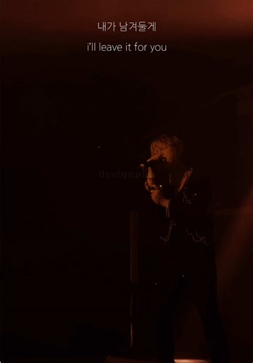 Ash Island - I Remember (Live in NYC) 📍The Brooklyn Monarch | Voice Memo : Black Rose 2025 World Tour concert (9.12.25) 🖤🥀 #fyp #ashisland윤진영 #newyork #concert #ashislandedit