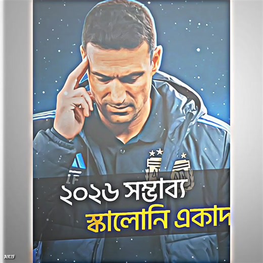 Emotional Moments with Paulo Dybala