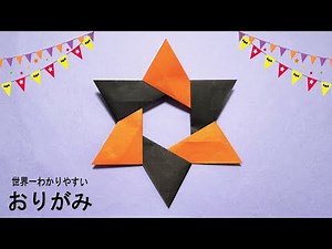 【折り紙】超簡単！可愛いハロウィンリースの作り方✨How to make Paper Wreath 摺紙 花環 종이접기 화환 पुष्पांजलि Halloween 할로윈 万圣节 萬聖節