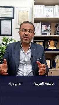 🎓 دبلومة الموارد البشرية الشاملة – تعلم وطبّق بنفسك داخل شركتك🛠️ دليل عملي متكامل