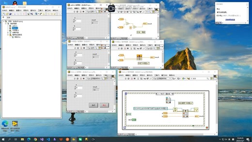 LabVIEW调用刷新的dll