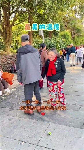 Seventy Years of Love: White-haired Dancers on the Same Floor