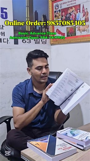 Korean language Basic To Advance Book #salik_adhikari_korean_teacher #koreangrammar #한국어문법 #salik_adhikari_korean_teacher #salik_adhikari_korean_language_center_butwal_milanchowk Salik Adhikari Korean Bhasha Kendra SalikRam Adhikari Salik Adhikari Korean Bhasha Kendra Salik Adhikari - Korean Teacher | Salik Adhikari - Korean Teacher