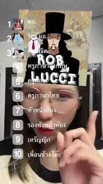 โรงเรียนแห่งโลกวันพีช One piece #progress89 #shorts #onepiece