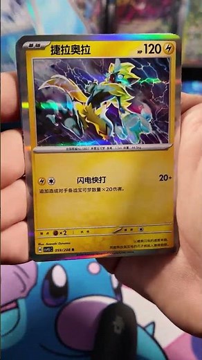 How To Tell Fake Pokemon Cards From Real
