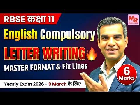 RBSE Class 11 English: Letter Writing Master Format (100% Marks🔥