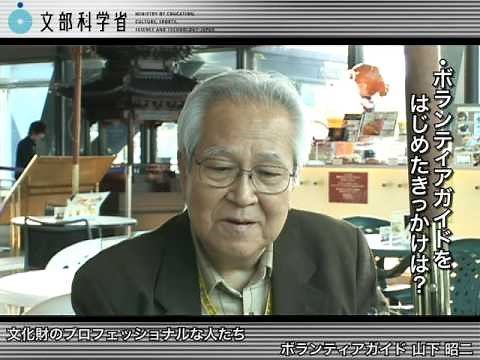 博物館ボランティアガイド～九州国立博物館～：文部科学省