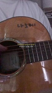 eminem - mockingbird 커버ㅎ