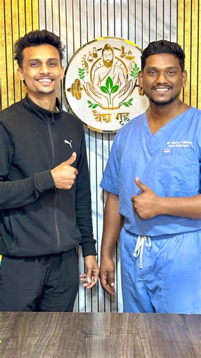 Vaaidya Gruha holistic therapy centre on Instagram: "Recovery session😊 & Sports massage 💆🏻 @raaahul_06 #health #sports #selfcare #painrelief #healingvibrations"