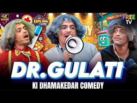 🔥 हंसते-हंसते मर जाओगे! 😂 Dr. Gulati का Dangerous Comedy Mix | Kapil Sharma Show | Compilation | 4K