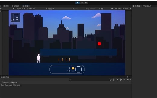 小姐姐学unity，又跟着教程做了一个小游戏。