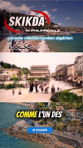 129K views · 2.6K reactions | Historique de la ville de Skikda | Skikda Moments | Facebook