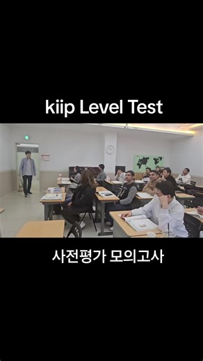 사회통합프로그램 및 사전평가 준비 모의고사 - 쿠팡에서 구매하세요!