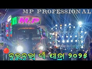 Dj MP Professional New Setup // Burubura Village Jatra 2025 // Odisha Music Zone