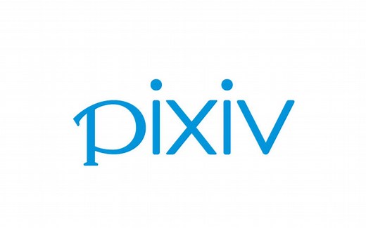 【教你一步登上Pixiv】
