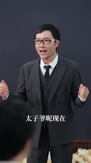 CEO siêu giàu từ quê lên đi ký hợp đồng #reviewphim #phim #phimhay