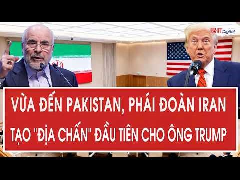 International Focus: Upon arriving in Pakistan, the Iranian delegation created the first "earthqu...