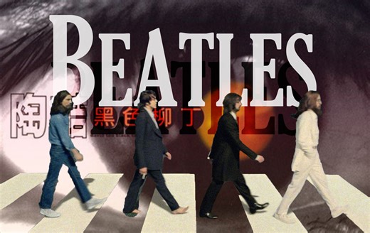 【披头士X陶喆】Hey Jude X Dear God-Remix（今天晚间新闻）