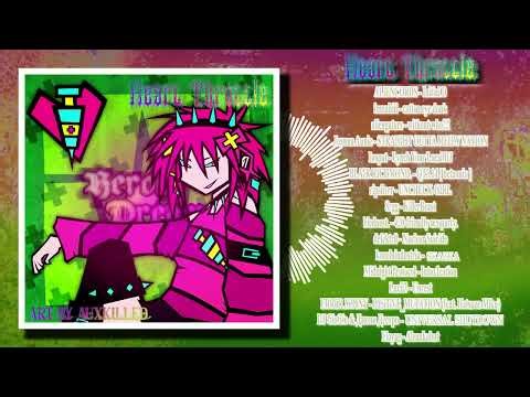 Heroin Dream - Heart Throttle