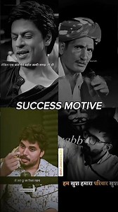 😎🔥Best Shayari Motivational Video 🔥| Success Video #motivation #shortsfeed #success #viral