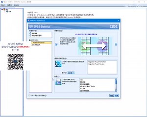 SPSS-SPSS安装PSM插件教程【手把手教学1n倾向匹配得分分析-ps ma