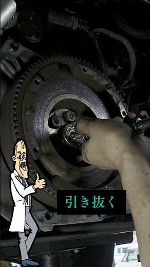 🔧 Pilot bearing removal‼️ #automobile #car #disassembly