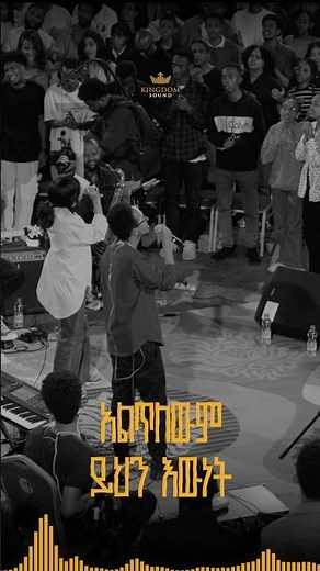 Rahel Alemyehu @ Kingdom Sound Worship Night 2025 "Teraraw" Original song by Azeb Hailu