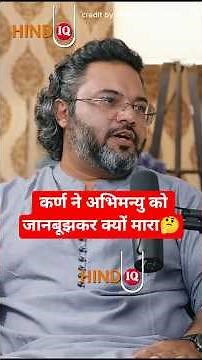 कर्ण ने अभिमन्यु को जानबूझकर क्यों मारा The story of Veer Abhimanyu🤔Akshat Gupta #mahabharat #karna