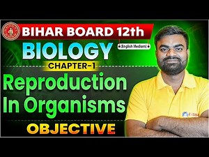 Class 12th Biology Reproduction in Organisms Objectives | 12th Biology Chapter 1 Bihar Board 2026 |